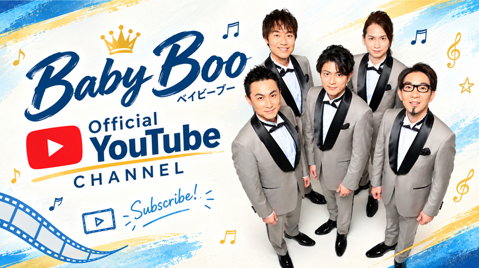 オフィシャルYouTubeチャンネル